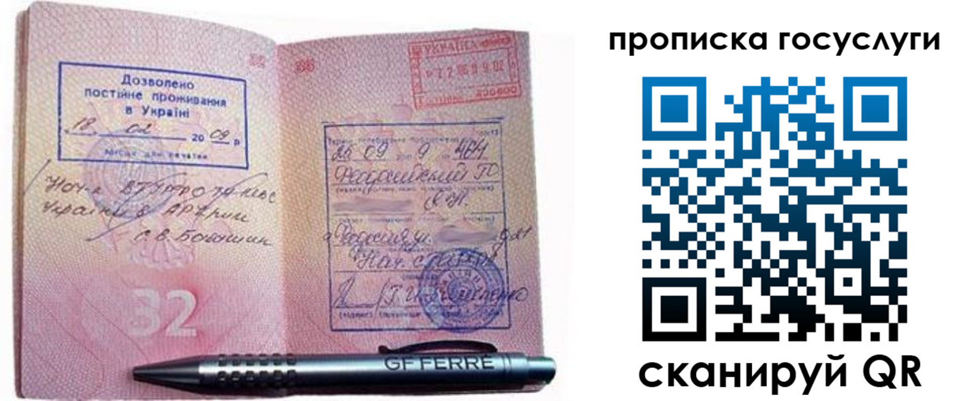 найти адрес прописки в Колпашево